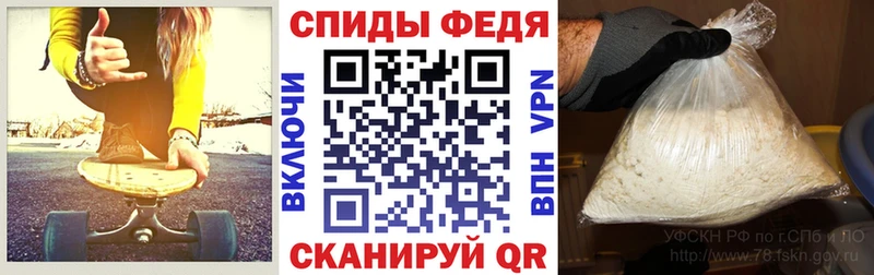 ОМГ ОМГ как зайти Новокубанск Амфетамин Розовый
