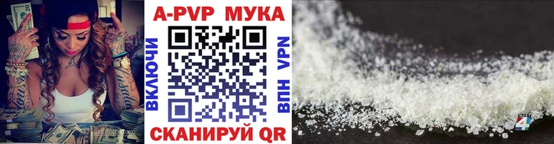 Альфа ПВП СК КРИС  мориарти клад  Новокубанск 