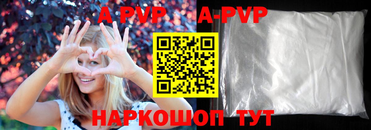 А ПВП СК КРИС Новокубанск