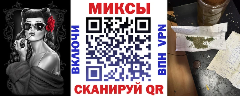 Бутират жидкий экстази  Новокубанск 