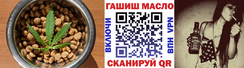 Еда ТГК марихуана  Новокубанск 