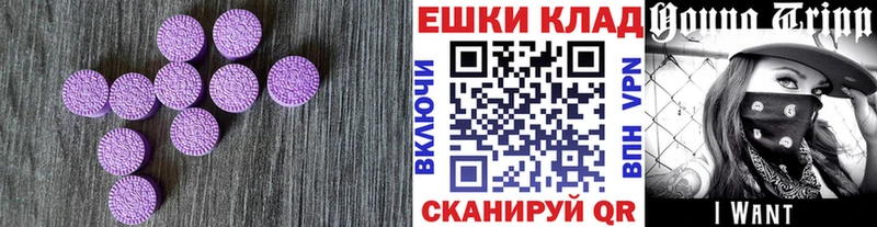 Ecstasy Дубай  Новокубанск 