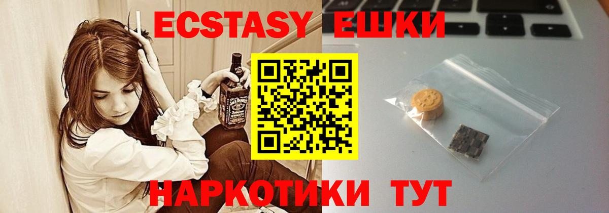 МЕТАДОН Новокубанск
