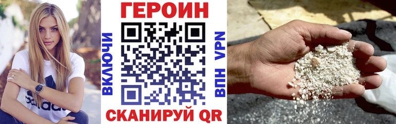 Героин Афган  Новокубанск 
