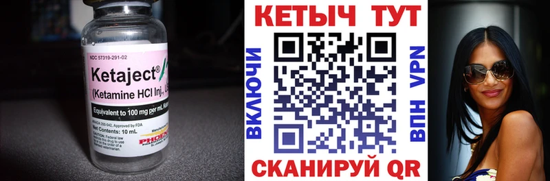 КЕТАМИН ketamine  Новокубанск 