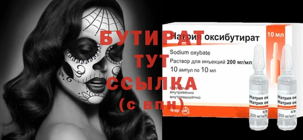 ECSTASY Карпинск