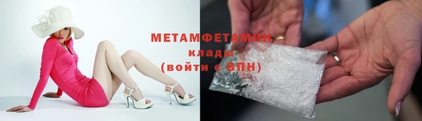 MESCALINE Касимов