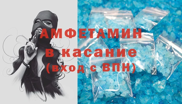 наркотики Абдулино