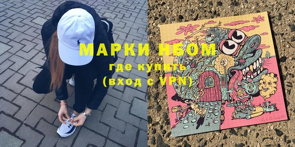 наркотики Абдулино