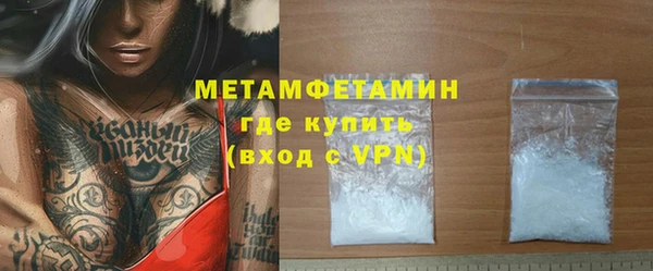 амф Абаза