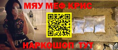 гашишное масло Наро-Фоминск