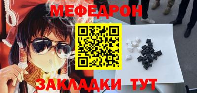 амфетамин Нарткала