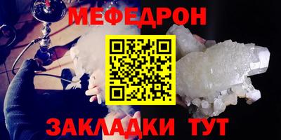 гашишное масло Наро-Фоминск