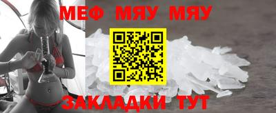 амфетамин Нарткала