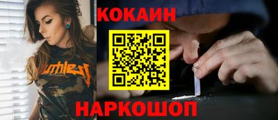 гашишное масло Наро-Фоминск