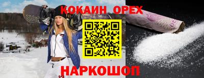 амфетамин Нарткала
