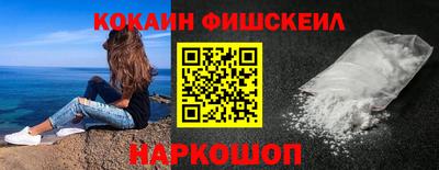амфетамин Нарткала
