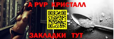 гашишное масло Наро-Фоминск