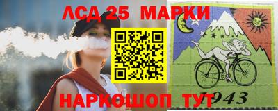 гашишное масло Наро-Фоминск