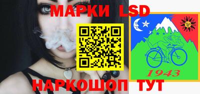 шишки Нальчик