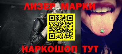 шишки Нальчик