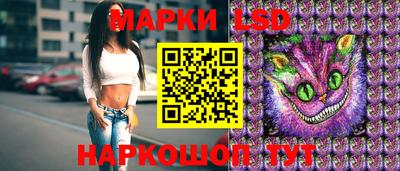 гашишное масло Наро-Фоминск