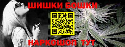 гашишное масло Наро-Фоминск