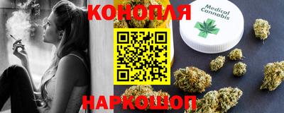 гашишное масло Наро-Фоминск