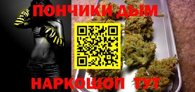гашишное масло Наро-Фоминск