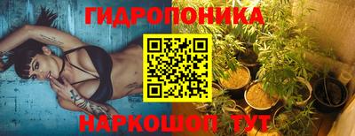гашишное масло Наро-Фоминск