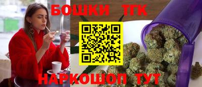 шишки Нальчик