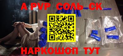 шишки Нальчик