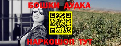 амфетамин Нарткала