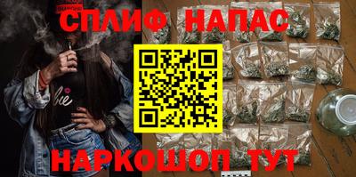 гашишное масло Наро-Фоминск