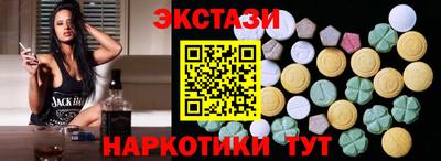 гашишное масло Наро-Фоминск