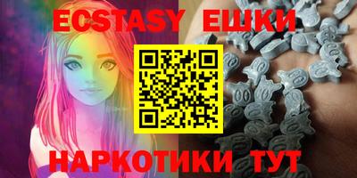 шишки Нальчик