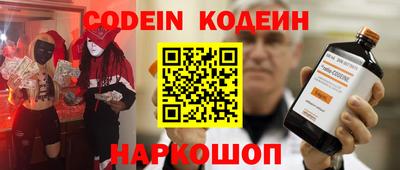 шишки Нальчик