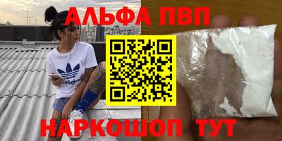 амфетамин Нарткала
