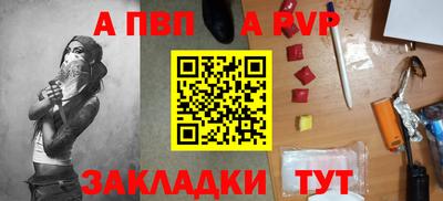 амфетамин Нарткала
