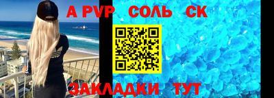амфетамин Нарткала