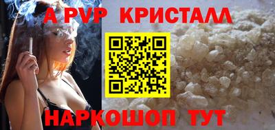 шишки Нальчик
