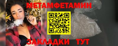 амфетамин Нарткала