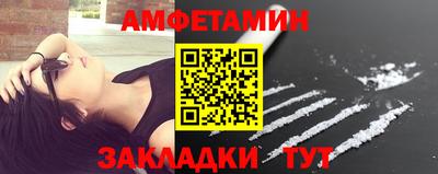 амфетамин Нарткала