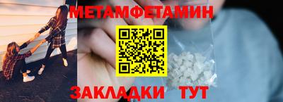 шишки Нальчик