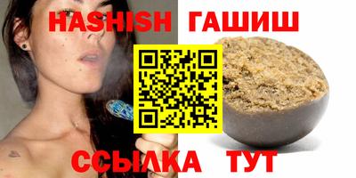 амфетамин Нарткала