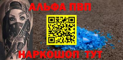 шишки Нальчик