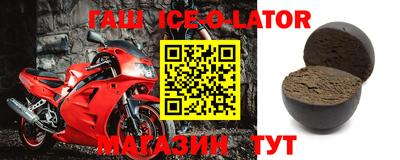 шишки Нальчик
