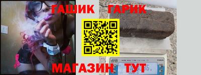 гашишное масло Наро-Фоминск