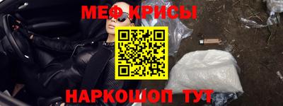 гашишное масло Наро-Фоминск