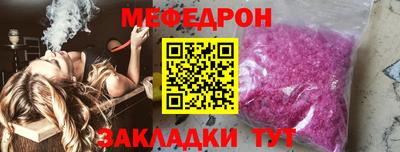 амфетамин Нарткала